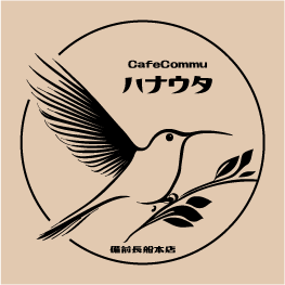 CafeCommu ハナウタ